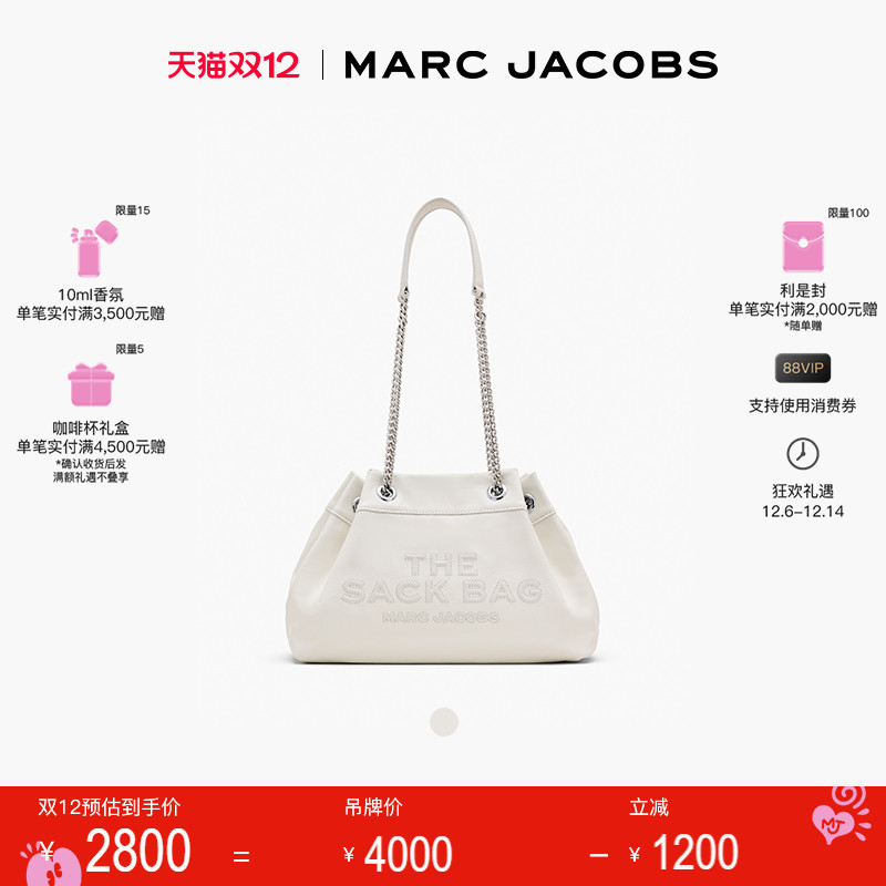 【特享甄选】MARC JACOBS /莫杰 SACK 中号牛皮链条流浪肩背包