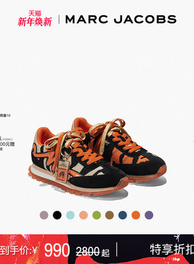 【季末折扣】MARC JACOBS/莫杰 JOGGER 系带多色休闲运动步鞋