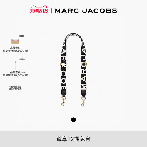 春夏MarcJacobs可替换肩带