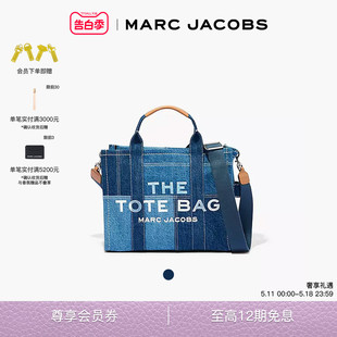 JACOBS 中号丹宁牛仔拼接松弛感托特包 新品 MARC TOTE 爆款