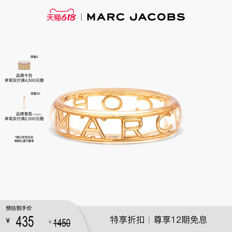 【新增折扣】MARC JACOBS/莫杰 镂空字母设计感手环情侣精致饰品