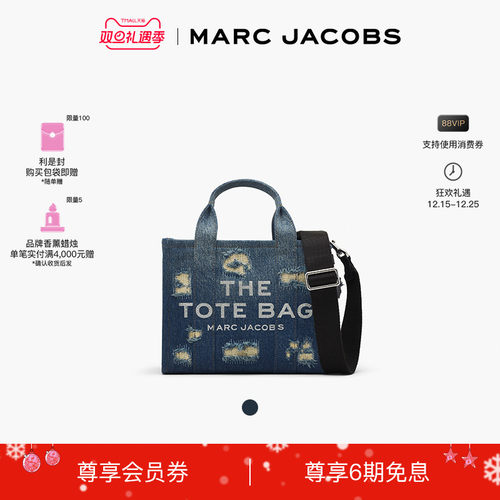 【礼物】MARC JACOBS/莫杰 TOTE MJ 小号破洞斜挎托特包