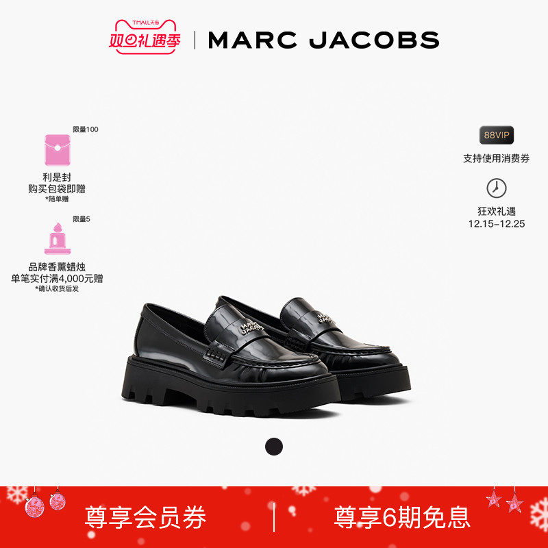 【礼物】MARC JACOBS/莫杰 MJ 牛皮黑色经典字母休闲鞋乐福鞋