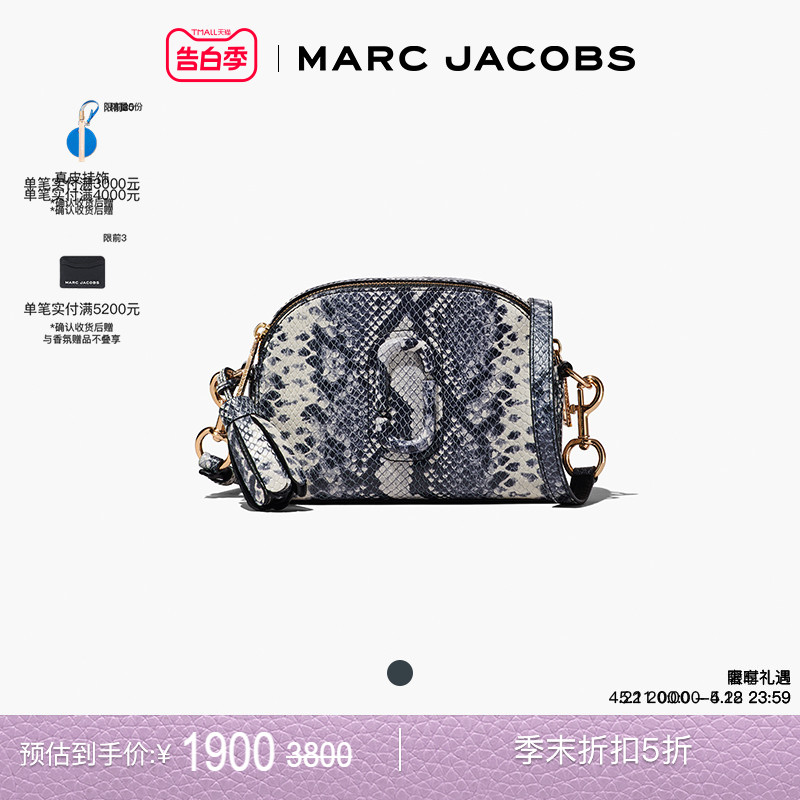 【折扣】MARC JACOBS MJ THE SHUTTER 牛皮蛇纹个性斜挎包 箱包皮具/热销女包/男包 通用款女包 原图主图