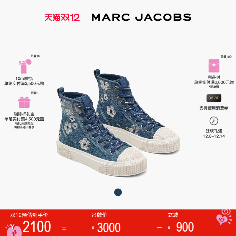 【特享甄选】MARC JACOBS/莫杰 MJ 帆布丹宁小雏菊印花高帮运动鞋