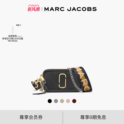 【礼物】MARC JACOBS/莫杰  SNAPSHOT 10周年牛皮链条相机包
