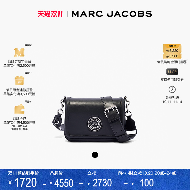 春夏MarcJacobs马鞍包斜挎包