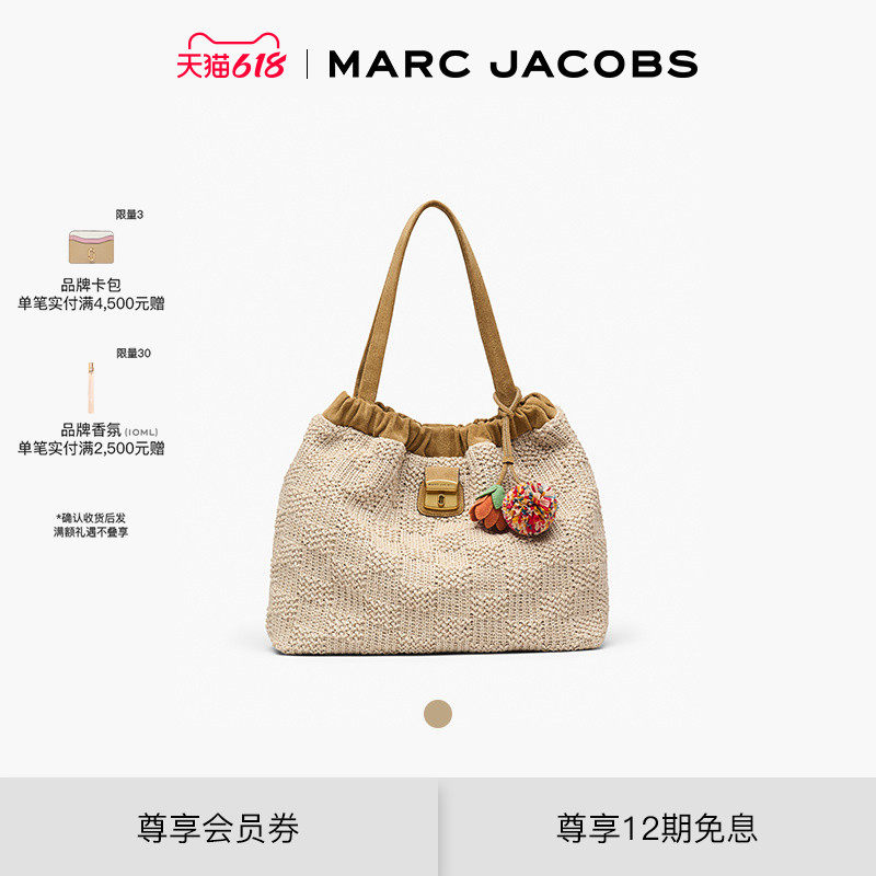 【礼物】MARC JACOBS/莫杰 CRISTINA 中号编织设计海岛穿搭单肩包
