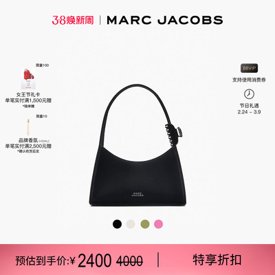 【新年特惠】MARC JACOBS/莫杰 GLAM 中号牛皮纯色可拆发夹单肩包
