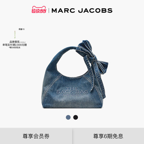 【礼物】MARC JACOBS/莫杰 SACK 中号丹宁牛仔风蝴蝶结hobo包