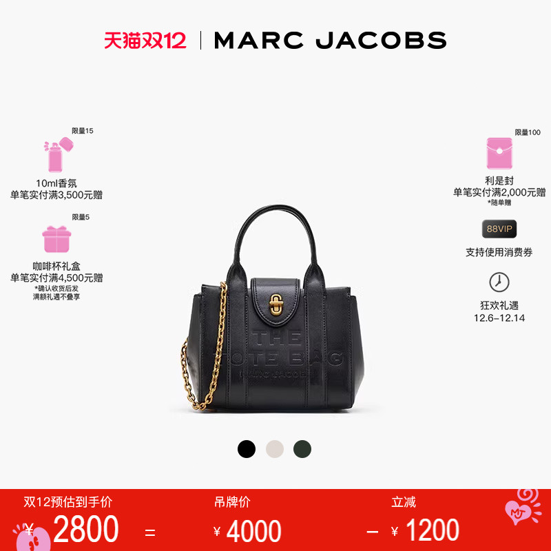 【特享甄选】MARC JACOBS/莫杰 TOTE 迷你牛皮纯色链条斜挎手提包