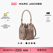 BUCKET 中号牛皮纯色斜挎包水桶包 JACOBS 莫杰 新年特惠 MARC