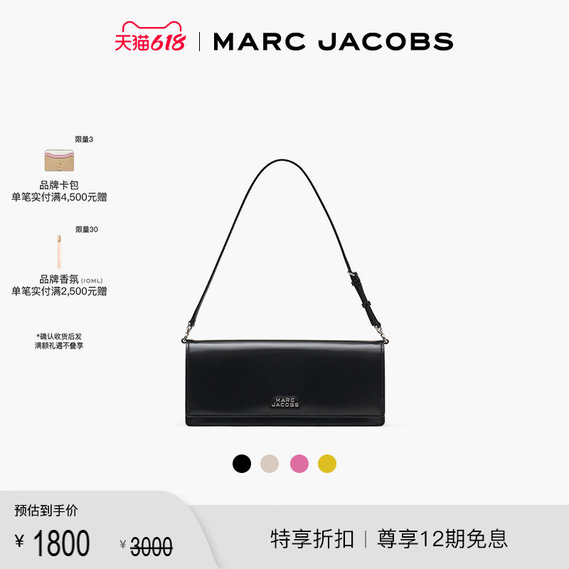 【季末折扣】MARC JACOBS/莫杰  GLAM MJ 牛皮纯色简约单肩手提包