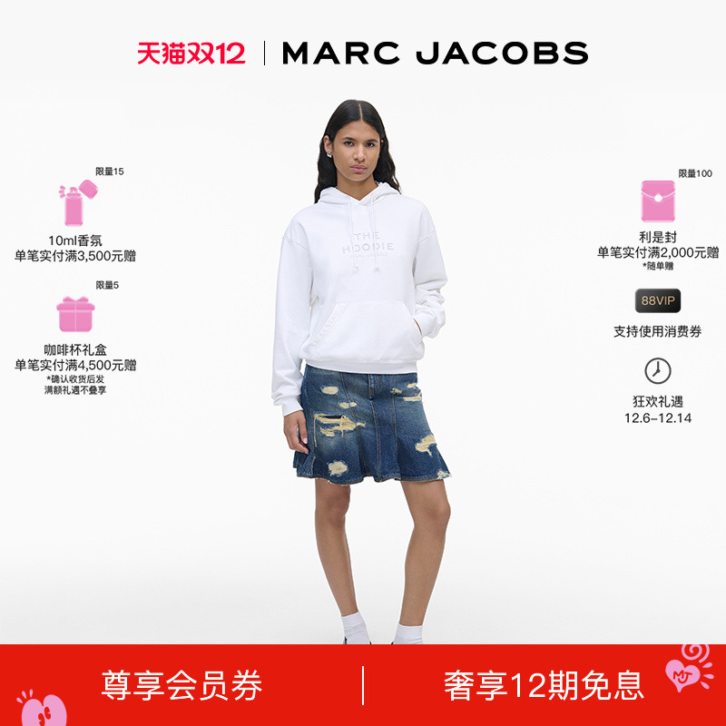 【双12】MARC JACOBS/莫杰 HOODIE MJ 纯棉连帽字母卫衣上装