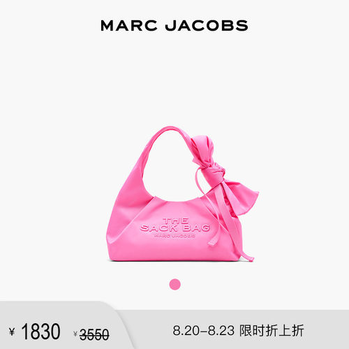 【折扣】MARC JACOBS/莫杰  SACK 中号尼龙蝴蝶结可爱肩背包