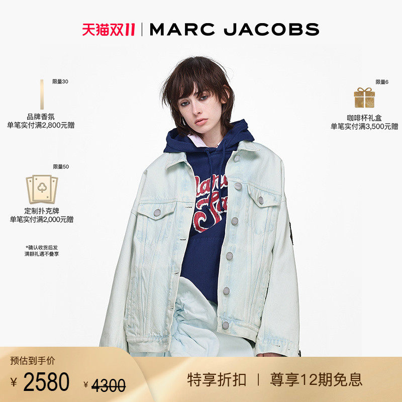 【双11折扣】MARC JACOBS/莫杰 MJ 丹宁牛仔复古风浅蓝色夹克外套