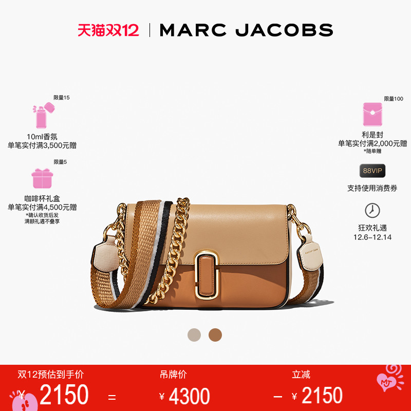 MarcJacob多种背法斜挎包