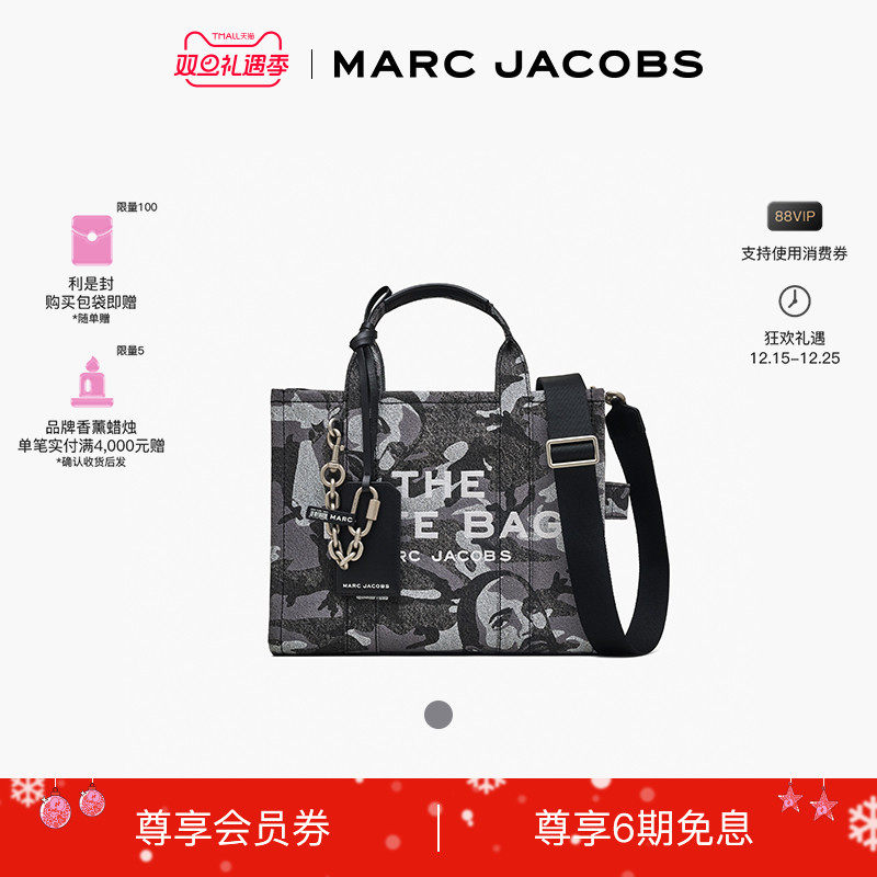 【礼物】MARC JACOBS  TOTE MJ 中号大容量灰色迷彩托特包