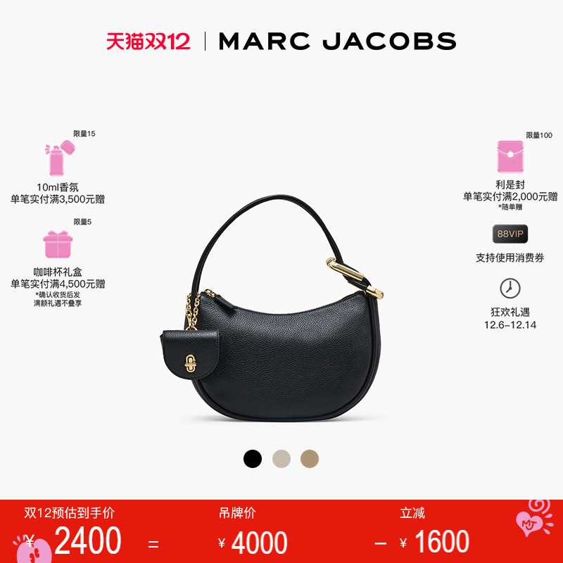 【特享甄选】MARC JACOBS/莫杰 DUAL 中号牛皮通勤子母包肩背包