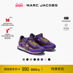 【新年特惠】MARC JACOBS/莫杰 JOGGER 系带多色透气休闲跑步鞋