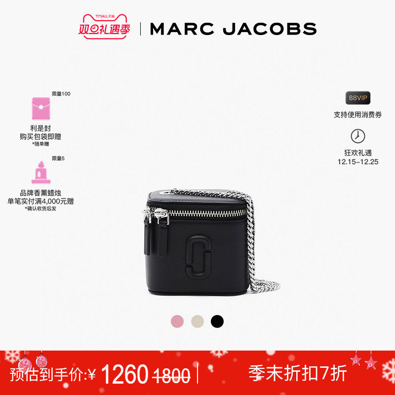 【特享甄选】MARC JACOBS/莫杰 迷你牛皮链条斜挎包化妆包礼物