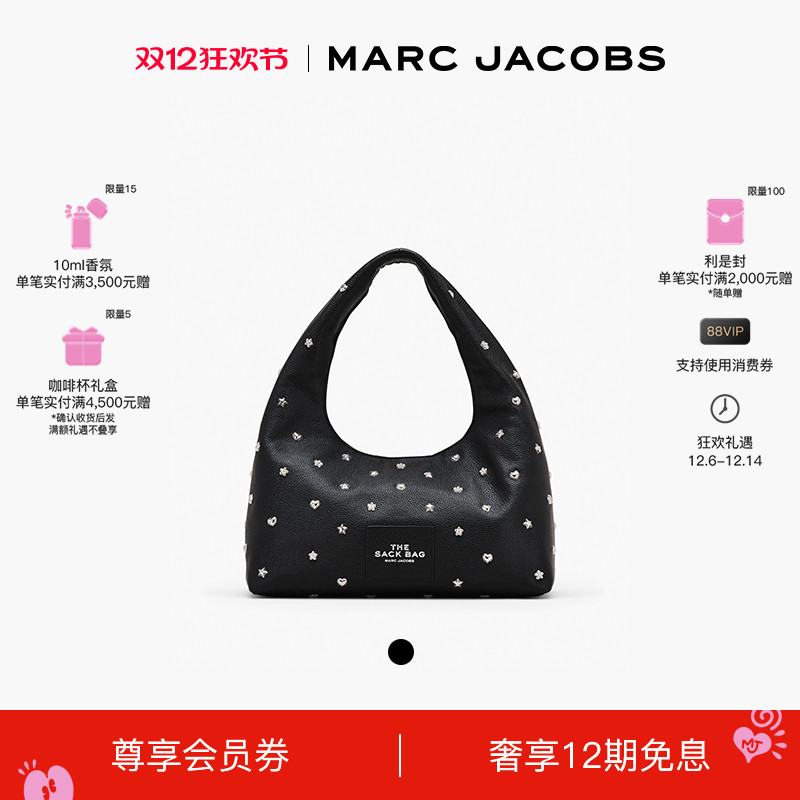 【冬季新品】MARC JACOBS/莫杰 SACK 中号花朵爱心设计单肩手提包