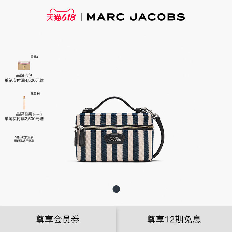 【礼物】MARC JACOBS/莫杰 MJ 皮质织物方形斜挎手提化妆包