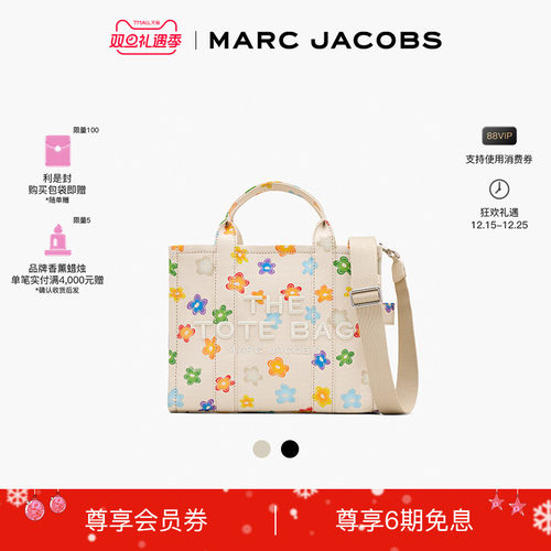 【礼物】MARC JACOBS/ 莫杰 TOTE 中号帆布小雏菊托特包