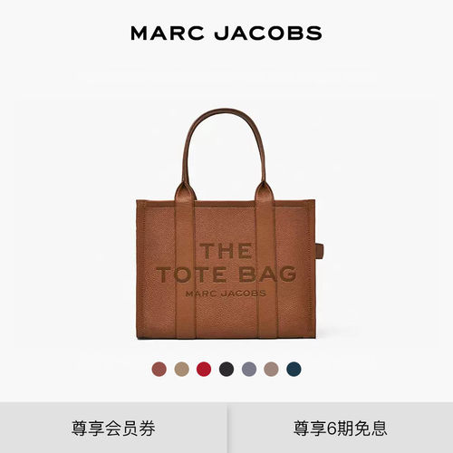 牛皮MARCJACOBS托特包手提包