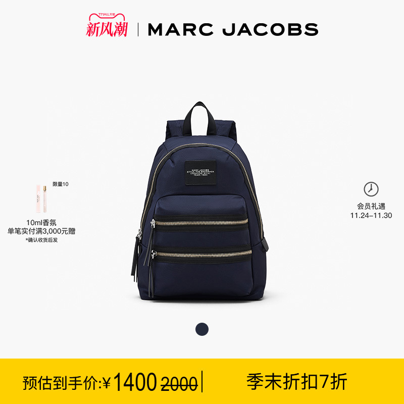 男女通用商务休闲大容量双肩背包