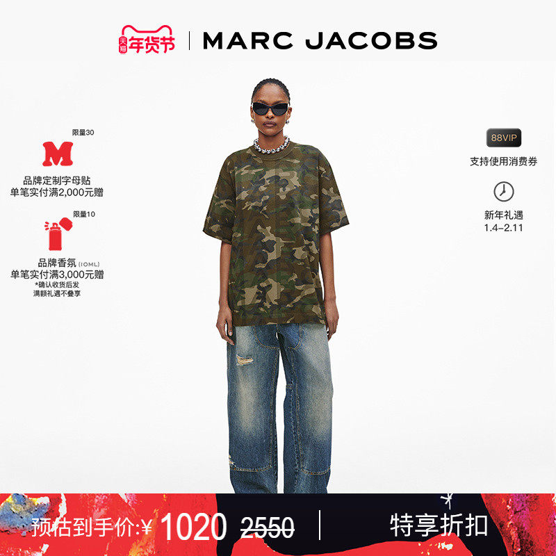 【新年特惠】MARC JACOBS/莫杰 CAMO BIG TEE 迷彩宽松短袖T恤,女装/女士精品,T恤,淘宝优惠券,粉丝福利购,淘宝优惠卷