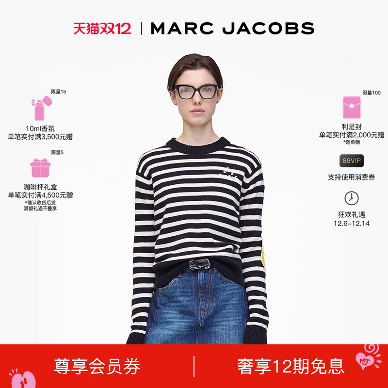 【双12】MARC JACOBS/莫杰 MJ 羊毛条纹休闲时尚圆领毛衣上衣