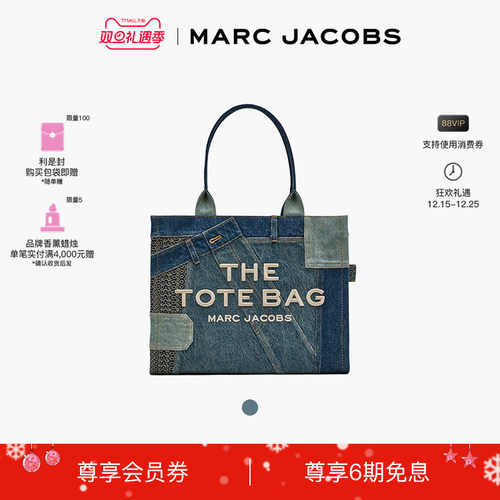 【礼物】MARC JACOBS/莫杰 TOTE MJ 大号大容量托特包