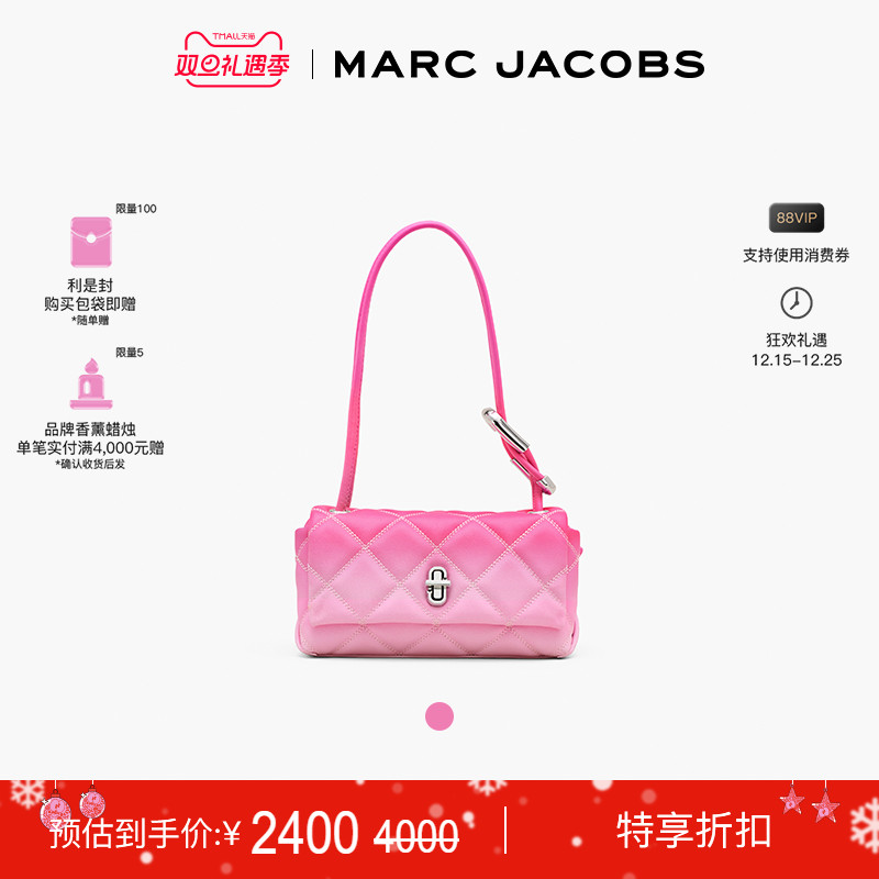 【特享甄选】MARC JACOBS/莫杰 DUAL 迷你牛皮绗缝粉色法棍肩背包