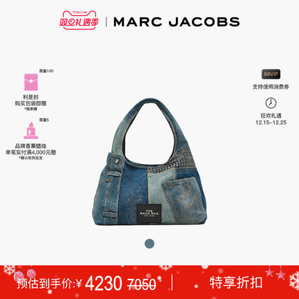 【特享甄选】MARC JACOBS/莫杰 SACK 中号丹宁牛仔hobo包子母包