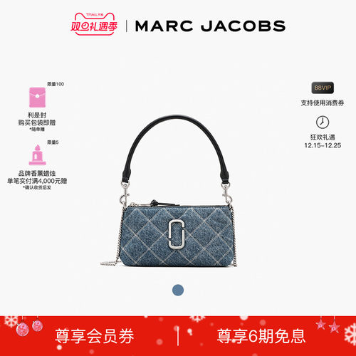 【礼物】MARC JACOBS/莫杰 迷你丹宁牛仔绗缝链条包肩背包