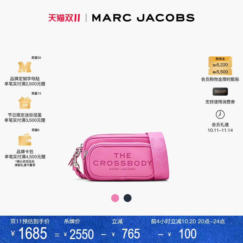 【双11折扣】MARC JACOBS/ 莫杰 牛皮纯色多层拉链邮差斜挎包