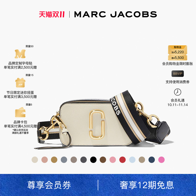 mj斜挎通勤经典款相机包