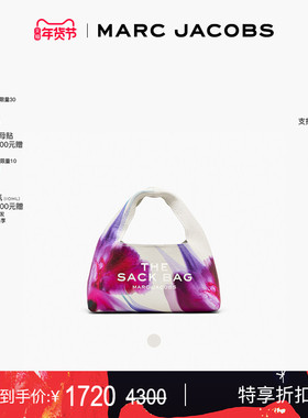 【季末折扣】MARC JACOBS/莫杰 SACK 迷你牛皮花卉纹理手提hobo包