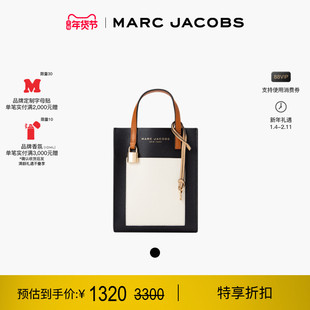 【新年特惠】MARC JACOBS/莫杰 MICRO GRIND 牛皮特小号手提包