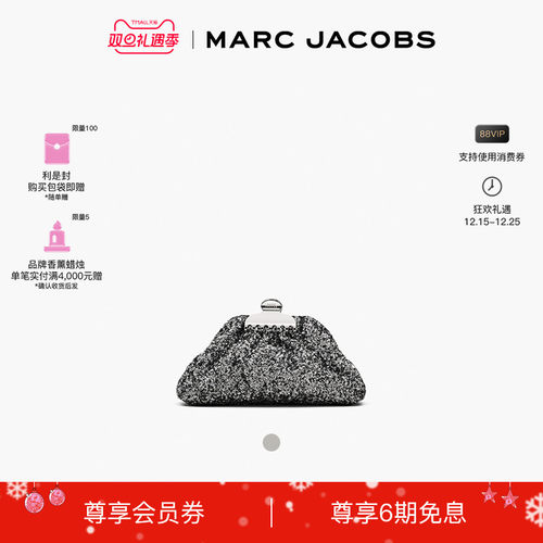 【冬季新品】MARC JACOBS/莫杰 GLAM 小号织物亮片链条包手拿包