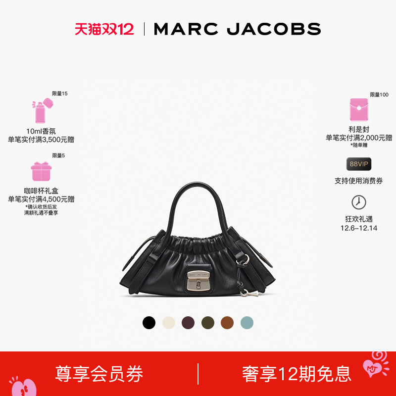【重磅新品】MARC JACOBS/莫杰 CRISTINA 小号皮质柔软褶皱手提包