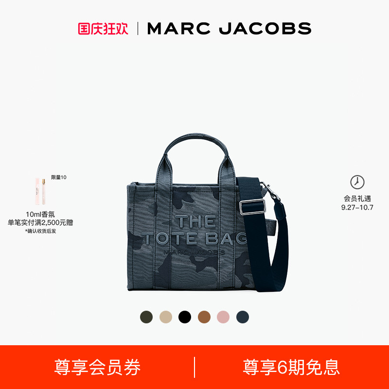 MarcJacobs帆布提花托特包