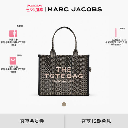 帆布托特手提包MarcJacobs大