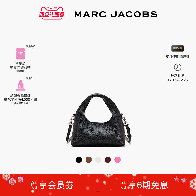【礼物】MARC JACOBS/莫杰 SACK 迷你牛皮字母斜挎包手拿包