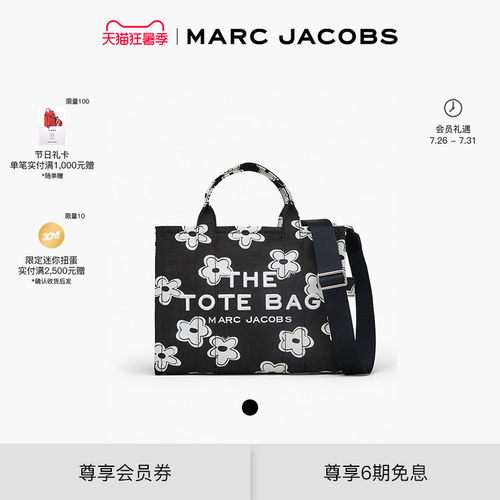 【七夕礼物】MARC JACOBS/ 莫杰 TOTE 中号帆布小雏菊涂鸦托特包