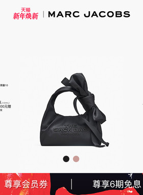 【重磅新品】MARC JACOBS/莫杰 SACK 迷你蝴蝶结可爱斜挎包