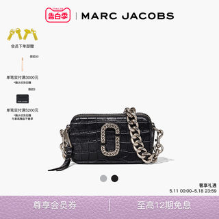 MARC JACOBS MJ SNAPSHOT 牛皮鳄鱼压纹斜挎相机包