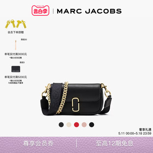 JACOBS MARC 礼物 迷你牛皮纯色单肩斜挎包手拿包