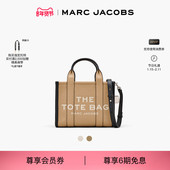 TOTE 小号牛皮拼接通勤托特包 JACOBS 莫杰 礼物 MARC
